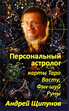 Щипунов Андрей, консультации и обучение Щипунов Андрей, консультации и обучение